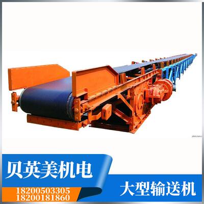 矿山输送机，大型输送机，砂石砖厂搅拌站输送机，价格面议