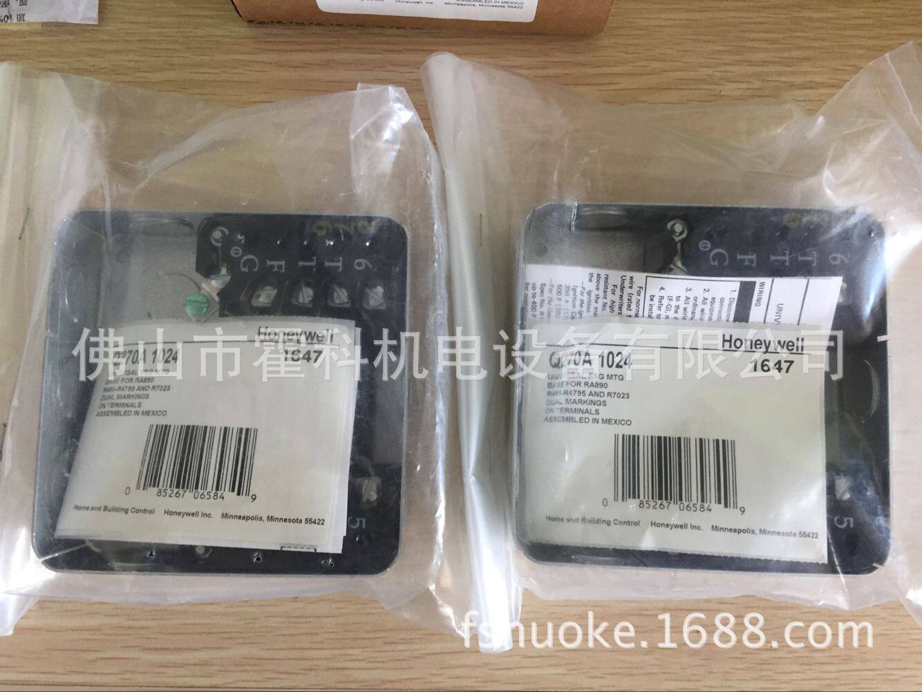 RA890G1245燃烧安全控制器底座Q270A1024