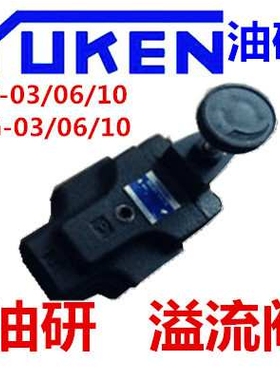 BT-10-32油研LBS-50-2-A100-12 16 25 32 11 LBS-32-1-3 D24 A240