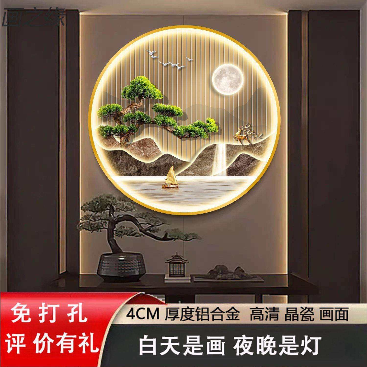 流水生财入户玄关装饰画山水画聚财新中式客厅挂画高档圆形灯画,玩具/童车/益智/积木/模型,毛绒/玩偶/公仔/布艺类玩具,淘宝优惠券,粉丝福利购,淘宝优惠卷