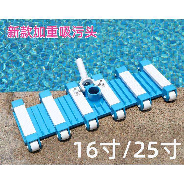 厂家 泳池吸污机 加重25寸吸污头 16寸 吸尘器 吸池头,玩具/童车/益智/积木/模型,毛绒/玩偶/公仔/布艺类玩具,淘宝优惠券,粉丝福利购,淘宝优惠卷