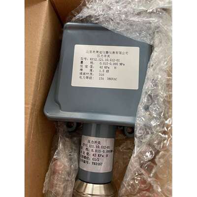现货KY12.121.10.G12-01压力控制器0.015-0.095MPa