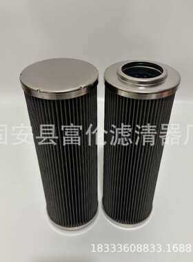 液压油滤芯HC9600FKP8H HC9600FKP13H吸油回油过滤器折叠滤芯