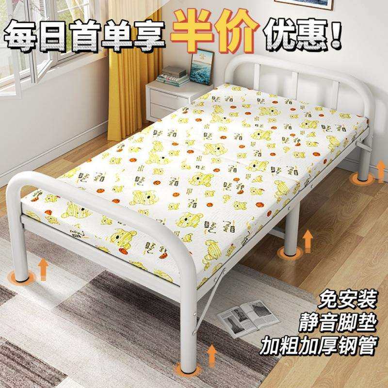 折叠床单人家用简易床办公室睡觉神器宿舍午休小床出租屋留宿铁床,玩具/童车/益智/积木/模型,毛绒/玩偶/公仔/布艺类玩具,淘宝优惠券,粉丝福利购,淘宝优惠卷