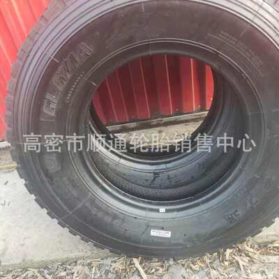 朝阳7.50/7.00R16 卡车轮胎 700/750R16 钢丝货车胎 6.50r16轻卡