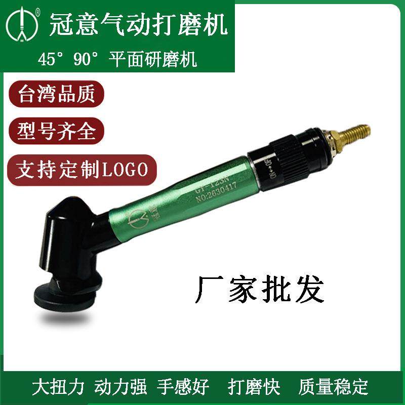 气动打磨机 45度90度弯头风磨光机平面研磨机30直径省模抛光机,玩具/童车/益智/积木/模型,毛绒/玩偶/公仔/布艺类玩具,淘宝优惠券,粉丝福利购,淘宝优惠卷