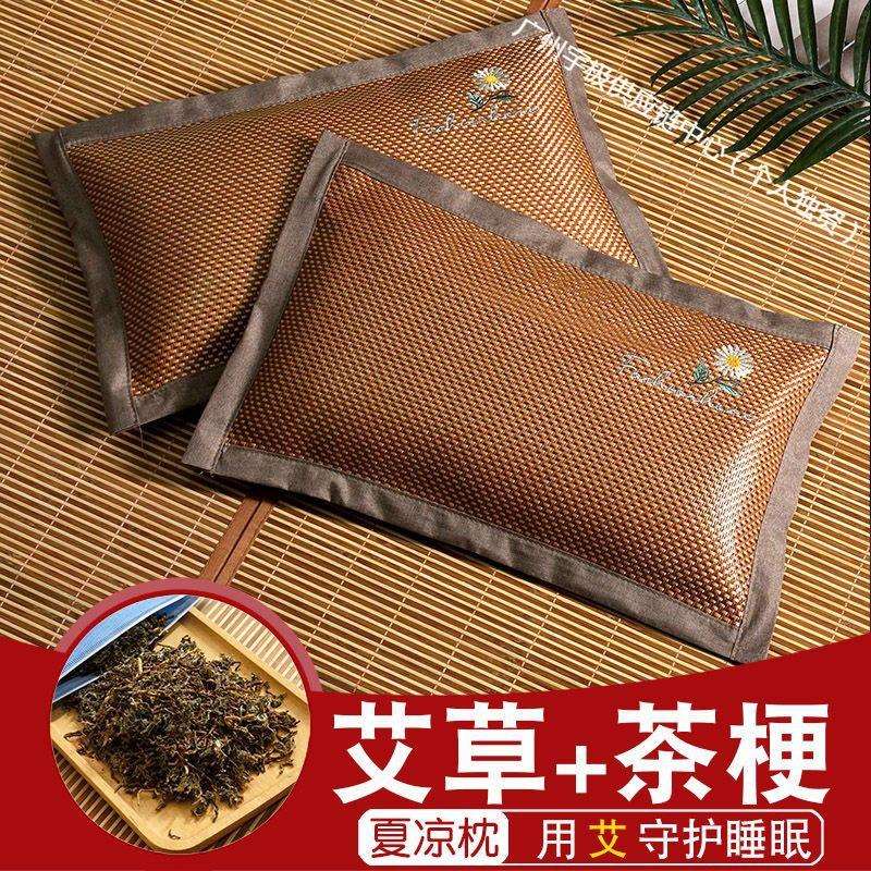 枕头夏天艾凉枕夏季成人护颈枕单人茶香睡觉专用儿童荞麦枕
