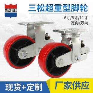 TP8801系列超重型脚轮 铁芯聚氨酯四根弹簧减震脚轮聚氨酯铁芯轮