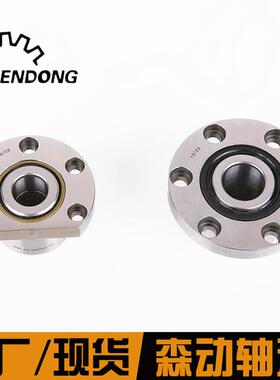 法兰机床丝杠轴承 FL760304/P4DBB DH7304B2RS圆切边配对一体轴承