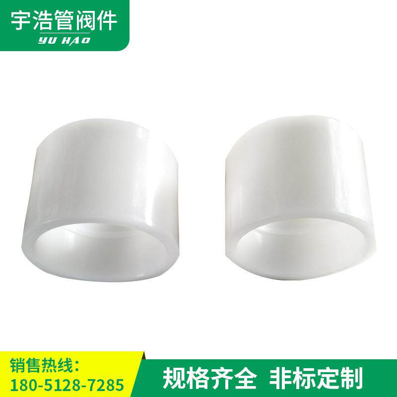 PP直接 防腐蚀塑料管材配件厂家 PP水管排污管配件
