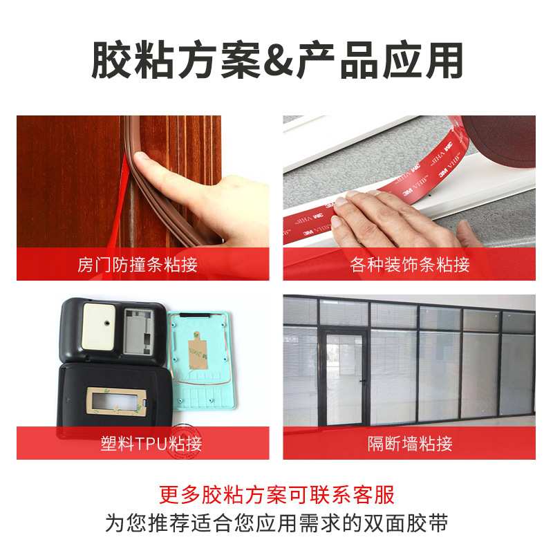 3m透明双面胶 4905p防水纳米vhb胶带粘标牌玻璃高粘度可移3m胶