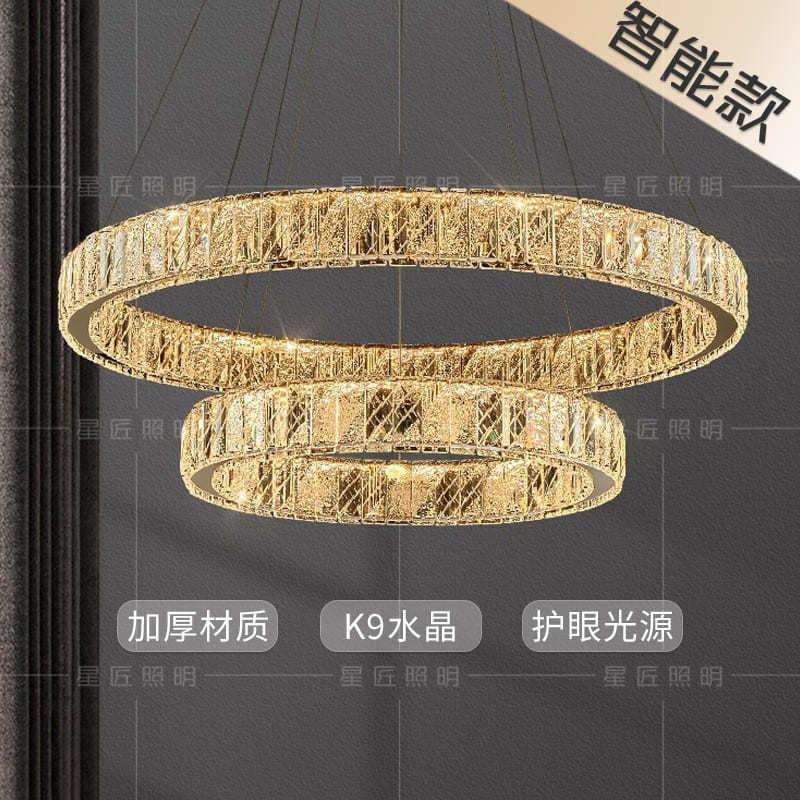 鑫之星轻奢水晶灯冰川北欧风客厅灯水晶吊灯卧室餐厅别墅灯智能语