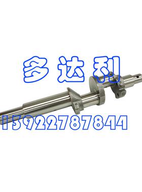 06DA401782 曲轴 开利06D压缩机 CRANKSHAFT ASSY (28 CFM)