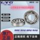 6330LYC轴承 6320 6318 洛阳6317 6324 6319 6322 6328 6321 6326
