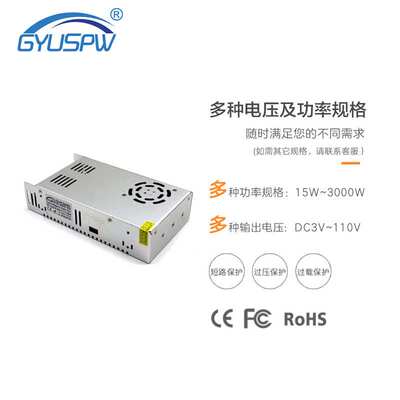 220V转32V480W开关电源DC32V恒压电源供应器LED灯具监控安防驱动