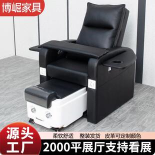 博崛电动美甲沙发沐足椅美睫沙发躺椅足浴洗脚修脚美足美甲店专用