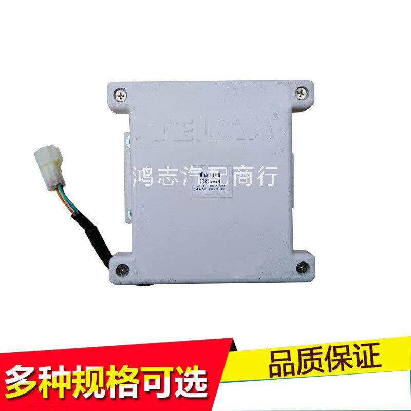 泰乐玛缓速器控制盒SZZ52014SZZ52018SZZ52006继电器盒控制盒