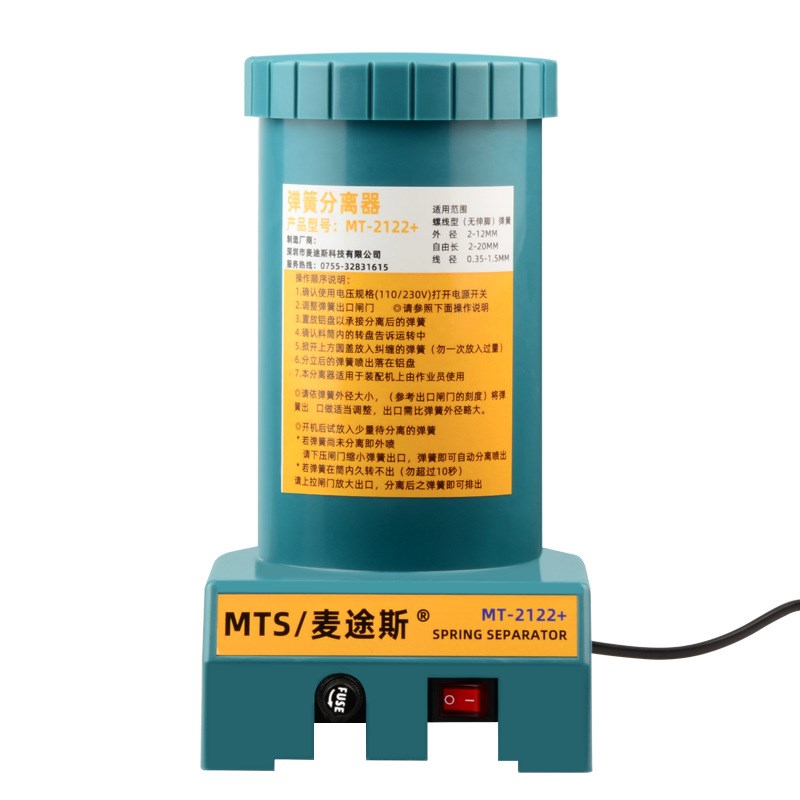 HIMAX SP-2122全自动弹簧分离机 弹簧剥离机 台湾弹簧分离器