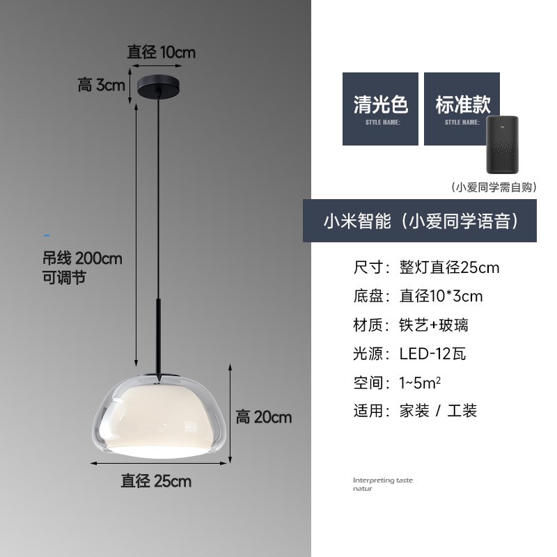 2023年新款极简奶油风设计师创意果冻单个卧室床头玻璃吊线小吊灯