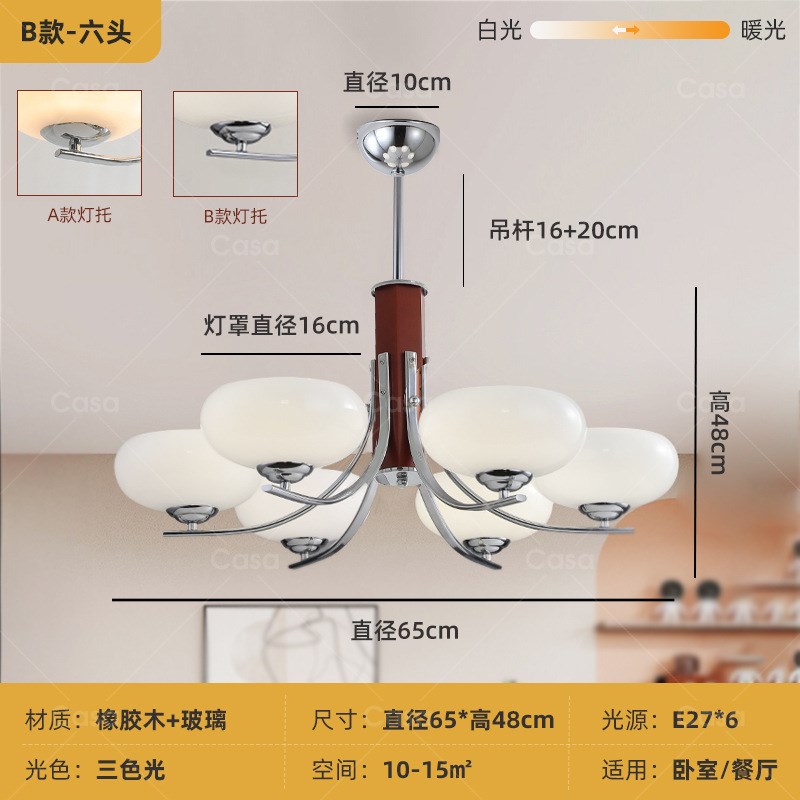 法式中古客厅吊灯奶油风轻奢复古设计师柿子卧室餐厅创意灯具casa