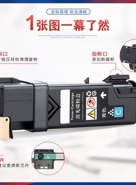 适用NEC L5700粉盒L5750C打印机墨盒MultiWriter 5700C激光碳粉