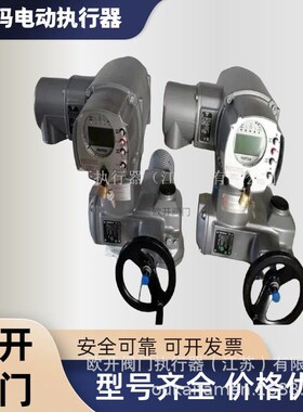 欧玛AUMA继电器板Z031.695电动执行器供应