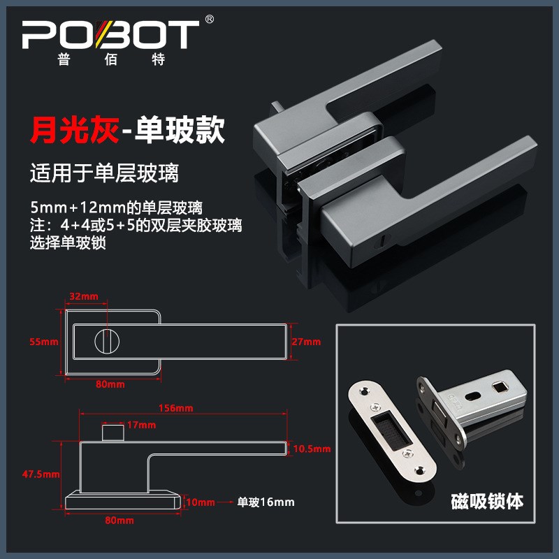 1618极窄平开玻璃门锁铝合金窄边门锁卫生间玻璃门锁通用型门把手