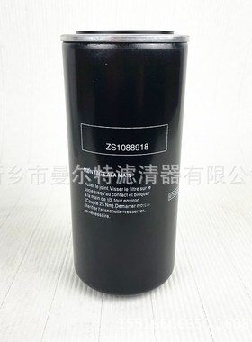 L30G-13空压机油分ZS1191574油气分离器芯L37螺杆压缩机保养配件