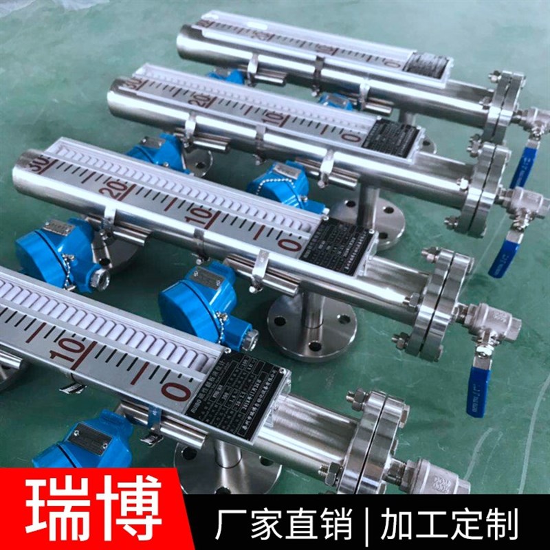 磁翻板液位计 磁浮液位计 耐高温磁翻板液位计带远传