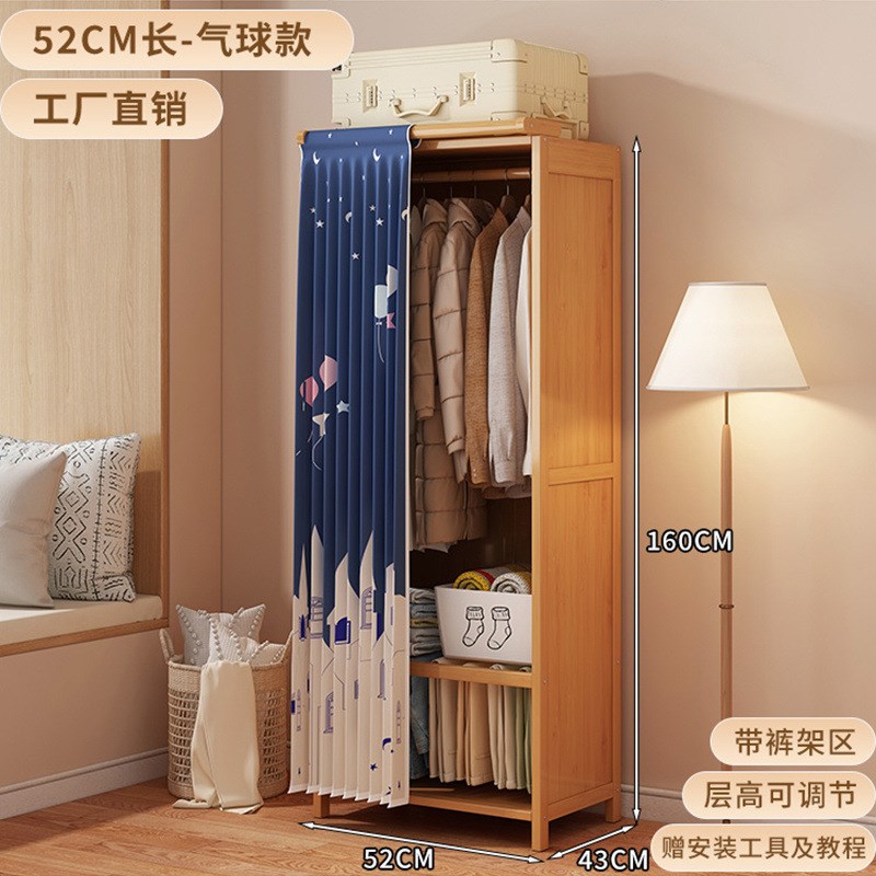 衣柜家用卧室收纳出租房用经济型简易组装拉帘布衣橱2024新款