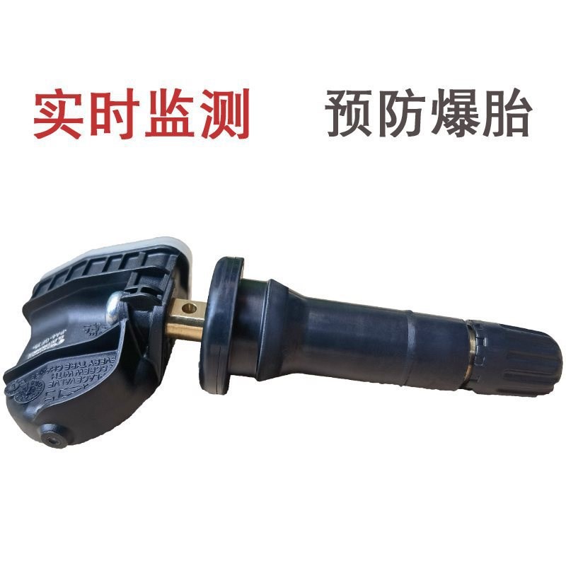 适用长城哈弗h6胎压监测传感器f7 h4赤兔h7神兽h9初恋f5大狗h2s新