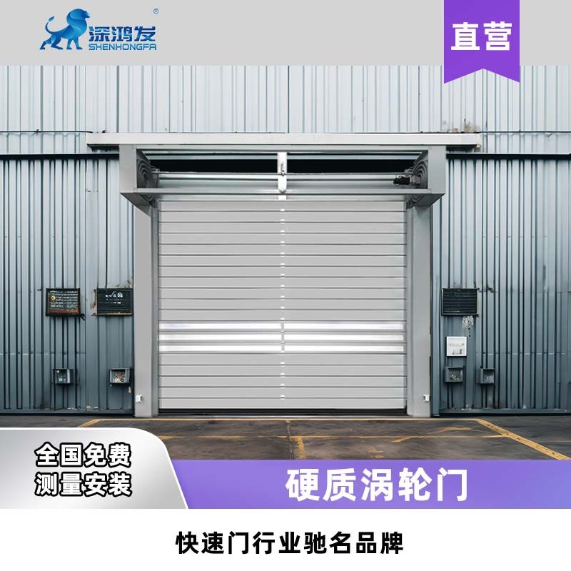 地下停车库铝合金卷闸门仓库涡轮快卷门不锈钢螺旋硬质快速卷帘门