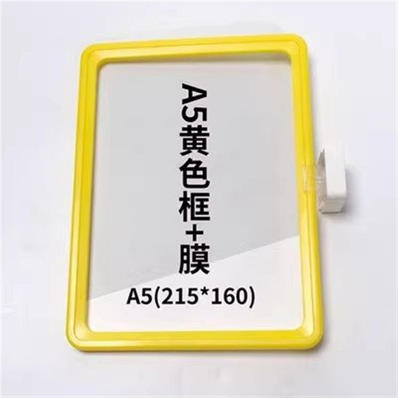 仓库货架标识牌磁性标签牌仓储分区标示牌库房物料卡套货位分类卡