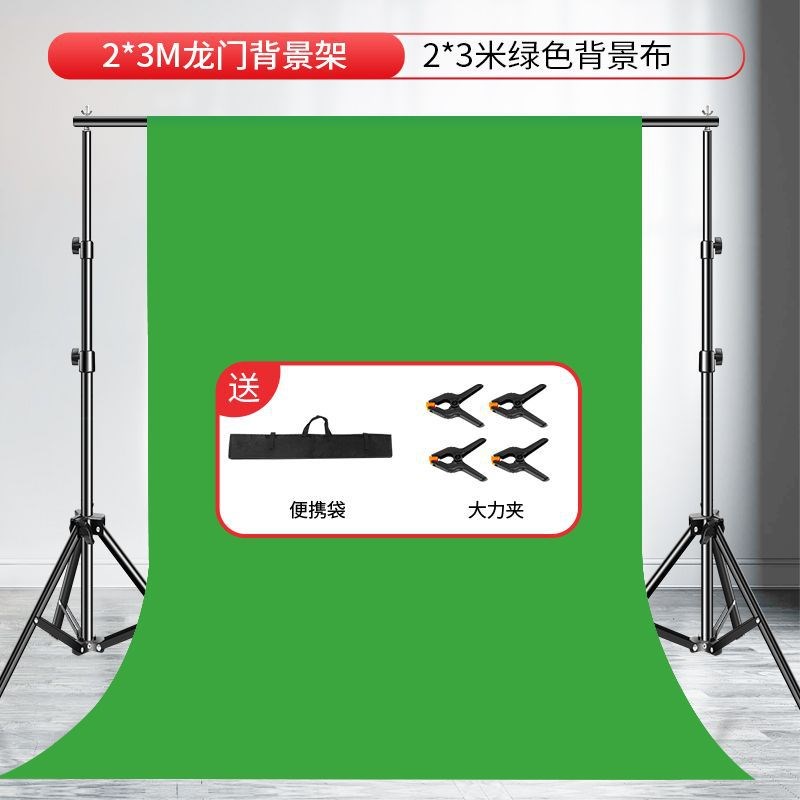 像地拉幕布伸缩绿幕加厚便携式背景布可抠升降绿布直播绿色