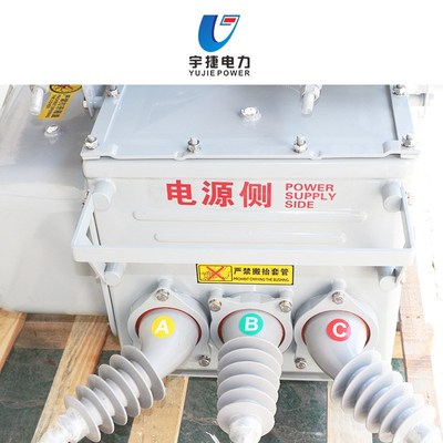 宇捷ZW20-12FG/630A一二次融合高压真空断路器FZW28户外负荷开关