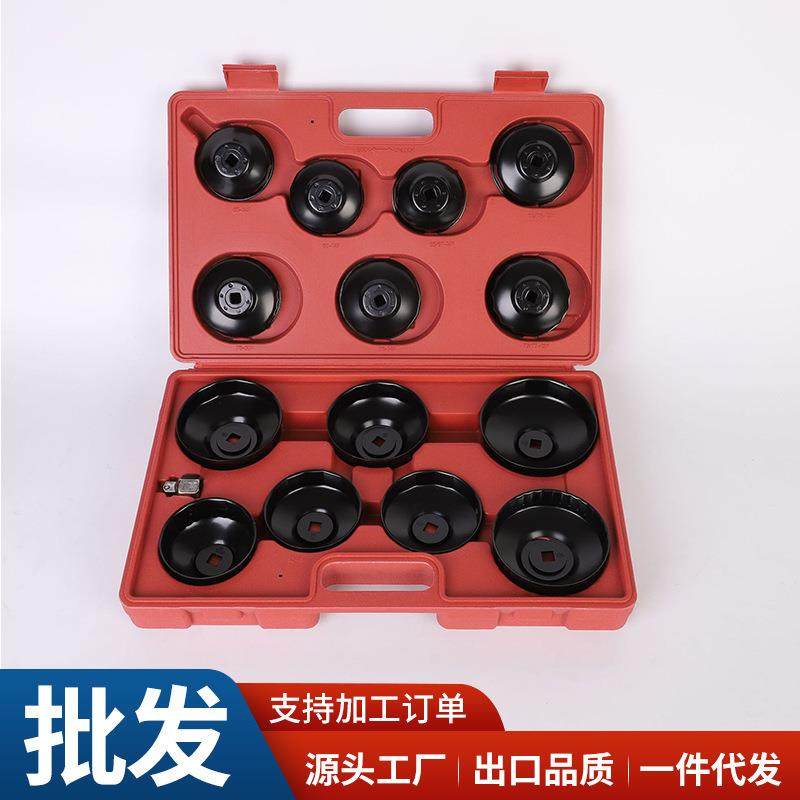 汽车机油滤芯机滤扳手气保工具普通帽式机滤扳手