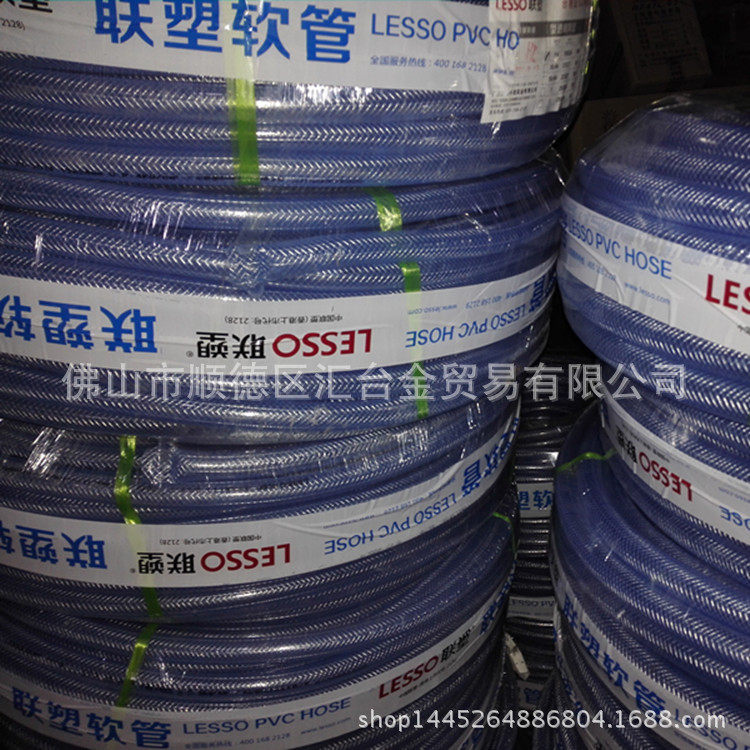 广东联塑PVC透明网管软管涤纶纤维增强软管(4mm-50mm)厂价直供