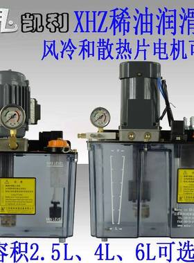 XHZ连续间歇式电动稀油润滑泵站机床冲床机械递进式稀油集中润滑