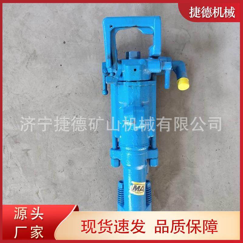 供应矿用气动凿岩钻孔机巷道掘进凿岩机具7655型气腿式凿岩机,畜牧/养殖物资,畜牧/养殖器械,淘宝优惠券,粉丝福利购,淘宝优惠卷