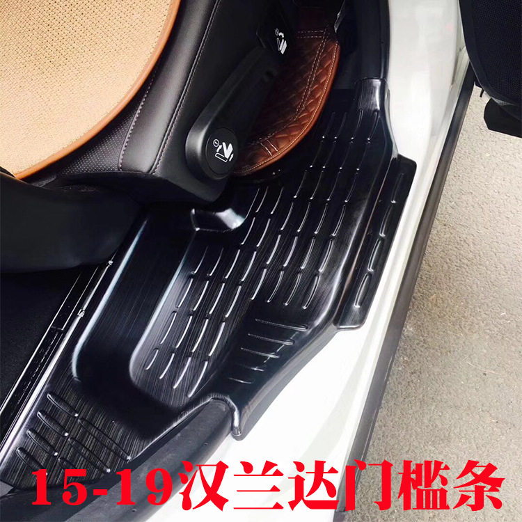 适用2018款丰田汉兰达门槛条改装饰后护板内饰迎宾踏板专用