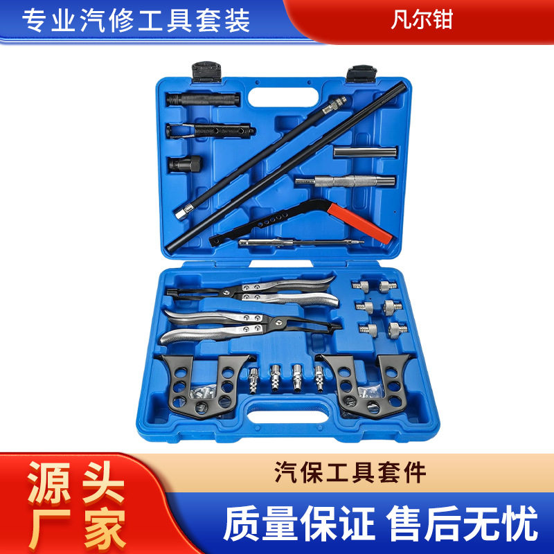 免拆式凡尔钳23件套缸盖气门油封更换工具气门油封快速更换组
