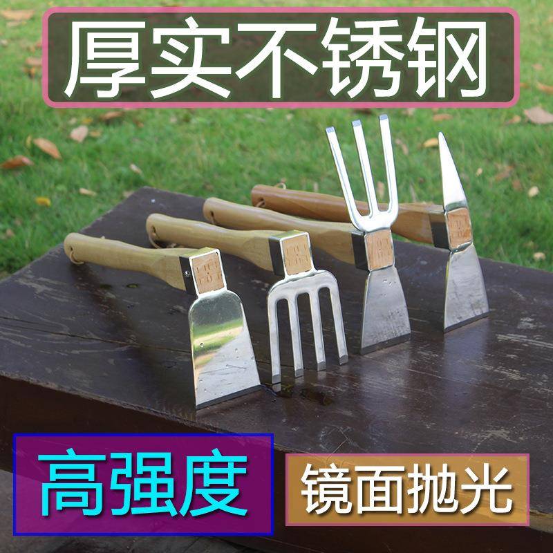 德漪不锈钢两用锄头羊角宽锄户外园林松土挖土种花园艺工具四件套