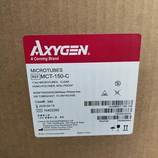 Axygen爱思进MCT-150-C1.5ml离心管，无DNA酶RNA酶