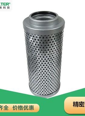 新源环保替代HYDAC贺德克液压油过滤器滤芯0110D010ON