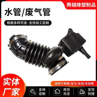 16576-JG00A.16576-JN30A日系本丰奔田宝驰马进气管水管废气管