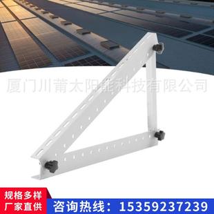 太阳能光伏支架可调节三角光伏支架屋顶太阳能板铝合金AL6005