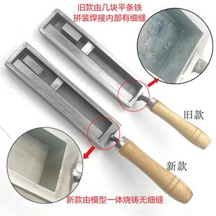 大油槽金条银条模具熔金银铁油槽首饰做条工具打金工具