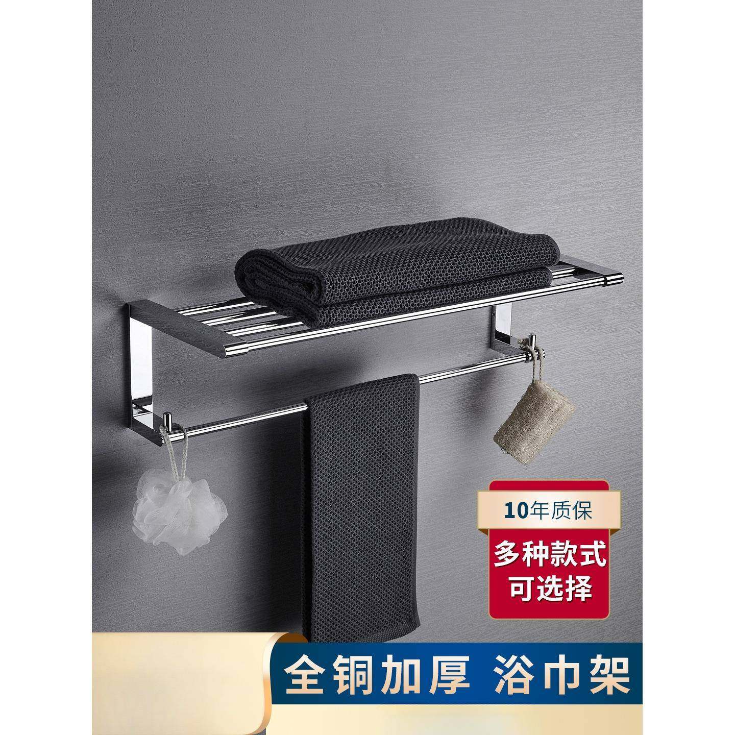 免打孔浴室毛巾架全铜浴巾架置物架卫生间北欧风简约创意毛巾挂杆