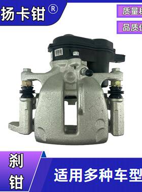 EPB电子卡钳OE:8K0615403B后刹车制动卡钳AODIB8A4