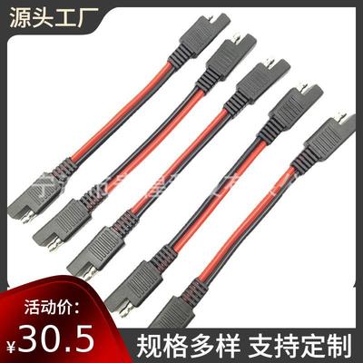 10A太阳能电池延长线16AWG汽车电瓶连接线SAE电源线30CM